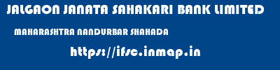 JALGAON JANATA SAHAKARI BANK LIMITED  MAHARASHTRA NANDURBAR SHAHADA   ifsc code